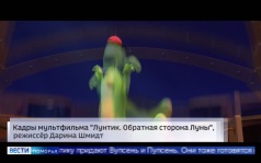 Вести Поморья в 11:30, эфир 28 августа 2026 г.