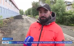 Обустройство дороги на улице Суфтина в Архангельске завершится в начале сентября