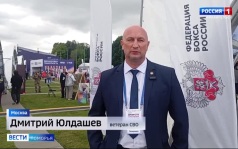 Сегодня в Москве открылся Всероссийский форум ветеранов СВО «Вместе победим»