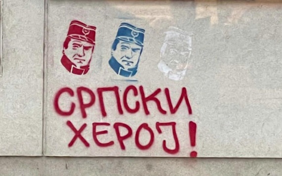 Умер в заключении: Гаагский трибунал оставил Ратко Младича в тюрьме до последнего вздоха