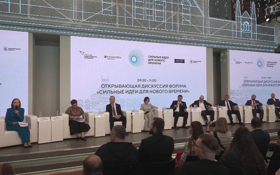 Форум "Сильные идеи для нового времени": АСИ собирает в Нижнем Новгороде лучшие проекты страны