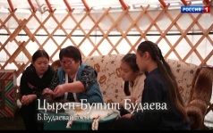 «Нангин бууса»