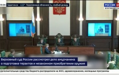 9 лет колонии за подготовку атак на госорганы: Верховный суд РФ оставил в силе приговор амурчанину