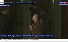 Перекрытые улицы и советские машины: как в амурской столице проходят съёмки фильма «Парадокс времени»