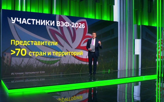 Участие в Восточном экономическом форуме подтвердили представители более 70-ти стран и территорий