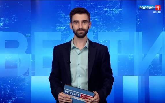 Вести-Коми. Утро 28.08.2026 г.