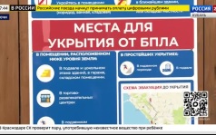 Эфир от 25.08.2026 (17:30)