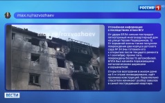 В Севастополе приступили к ликвидации последствий ночной атаки украинских беспилотников
