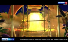 Стартовал прокат второй картины о Лунтике
