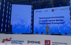 «Клянусь тебе, я сохраню народы»: стихи амурчанина Романа Самойлова прозвучали на форуме ветеранов СВО