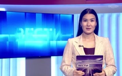 Утро России Калмыкия 28.08.2026