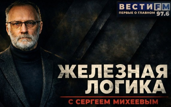 Рыночная экономика к серьёзным вызовам не готова. Эфир от 28.08.2026