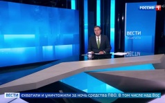 512 украинских беспилотников перехватили и уничтожили за ночь средства ПВО