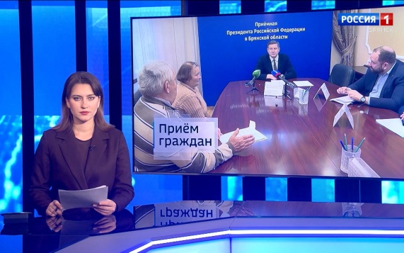 "Вести. Брянск"