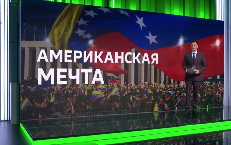 Венесуэла на пороге выхода из ОПЕК