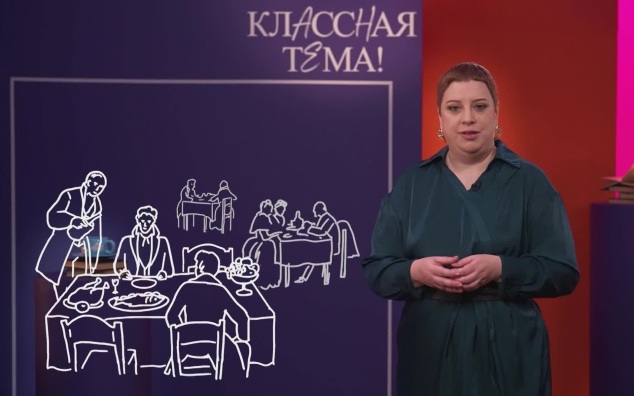 Литература. Кушать подано!