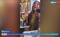 Екатеринбург готовится принимать Международный фестиваль молодежи