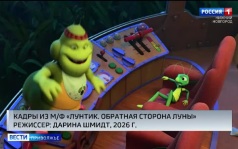 Во всех кинотеатрах страны начался прокат фильма "Лунтик. Обратная сторона Луны"