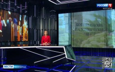 Эфир от 28.08.2026