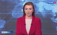 Вести Поморья в 21:10, эфир 28 августа 2026 г.