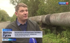 Готовность Архангельска к отопительному сезону — 85 процентов