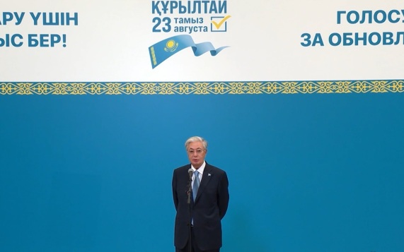 Новый Казахстан после выборов