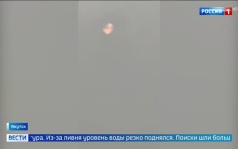 Непогода в регионах России