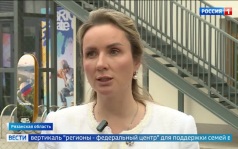 Поддержка семей с детьми в сложных жизненных ситуациях