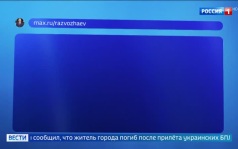 В Севастополе погиб местный житель после прилета украинских беспилотников