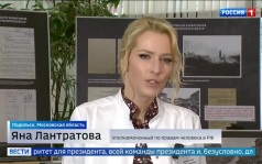 Яна Лантратова проверила, как проходятреабилитацию российские военнослужащие
