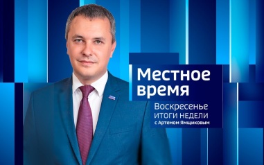 Эфир от 30.08.2026