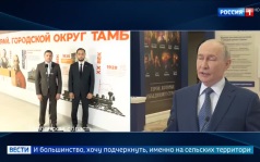 Владимир Путин обсудил подготовку к новому учебному году с министром просвещения