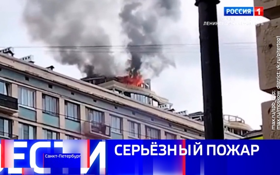 Эфир от 29.08.2026 (14:30)