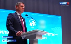 В Северодвинске прошёл форум «Сильные муниципалитеты — сильный регион»