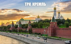 Путин поздравил с Днем шахтера работников и ветеранов угольной отрасли