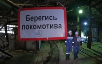 "Горизонт". Как добывают редкоземельные металлы
