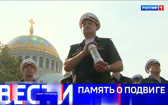 Эфир от 29.08.2026 (21:10)