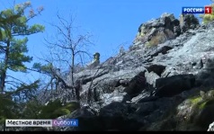 Земля счастливого учения