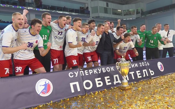 Гандболисты ЦСКА выиграли Суперкубок России в четвертый раз подряд