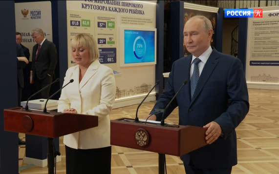 Путин посетил МПГУ