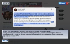 Александр Стубб: Европа должна восстановить диалог с Россией