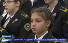 Вести Поморья в 11:30, эфир 31 августа 2026 г.