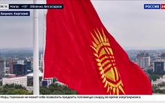Юбилейный саммит ШОС в Кыргызстане собрал лидеров 15 государств для обсуждения мировой безопасности