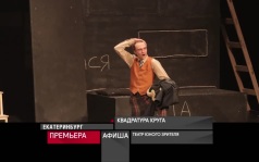 2 сентября 2026 года