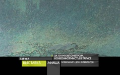 3 сентября 2026 года