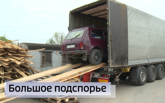 Эфир от 29.08.2026 (14:30)