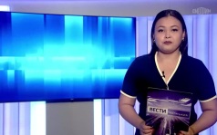 Утро России Калмыкия 31.08.2026