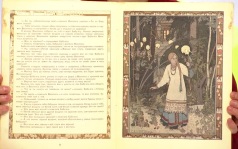 Сказочник Иван Билибин
