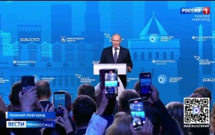 Президент России Владимир Путин посетил Нижний Новгород
