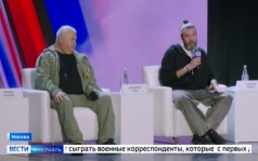 Эфир от 31.08.2026 (11:30)